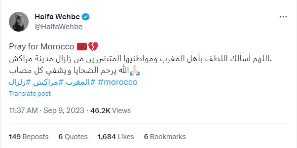 Morocco Earthquake