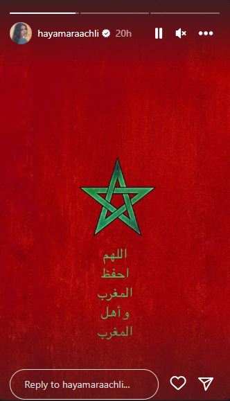 Morocco earthquake