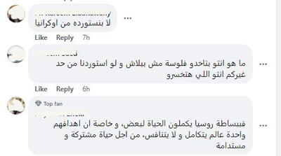 Russian embassy in Egypt