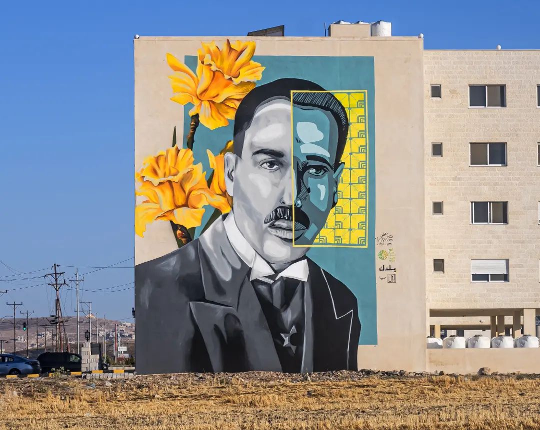 yazan mesmar