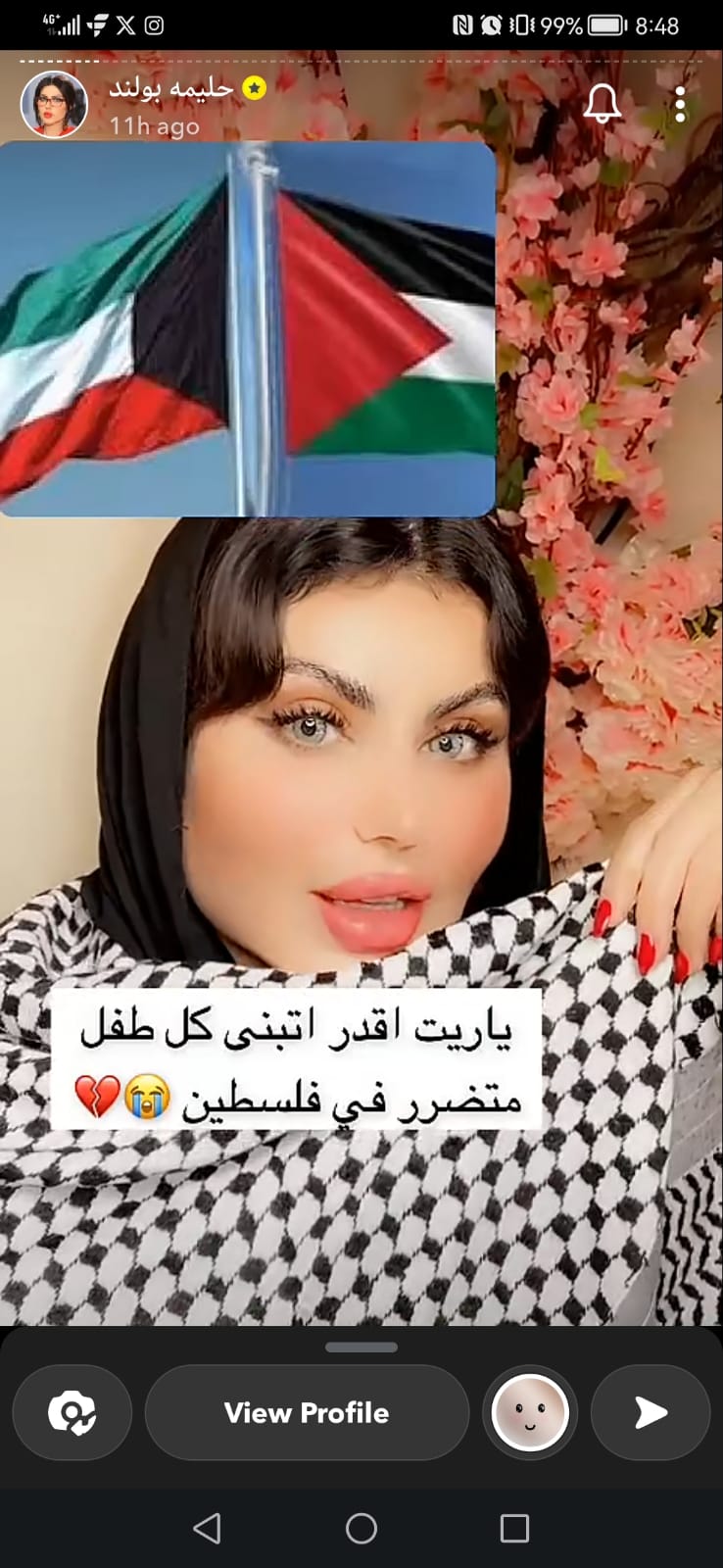 Halima Boland