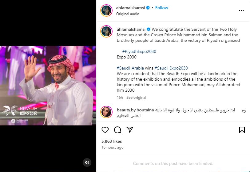 Expo 2030