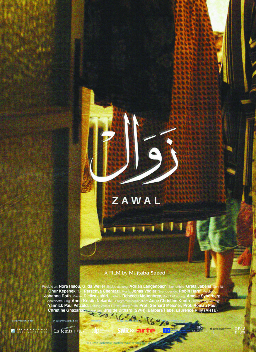 short film