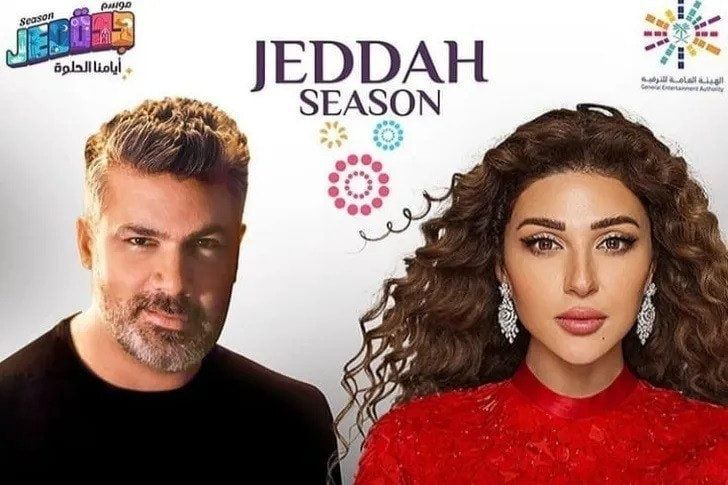 ميريام فارس