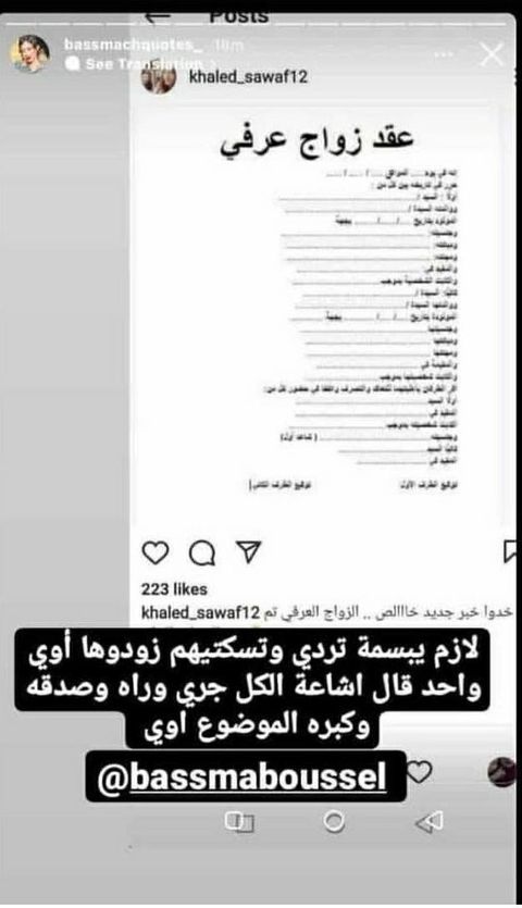 تامر حسني