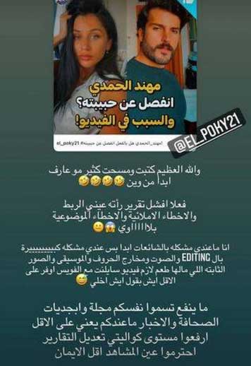 مهند الحمدي