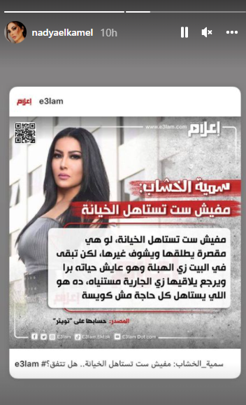 ندى الكامل
