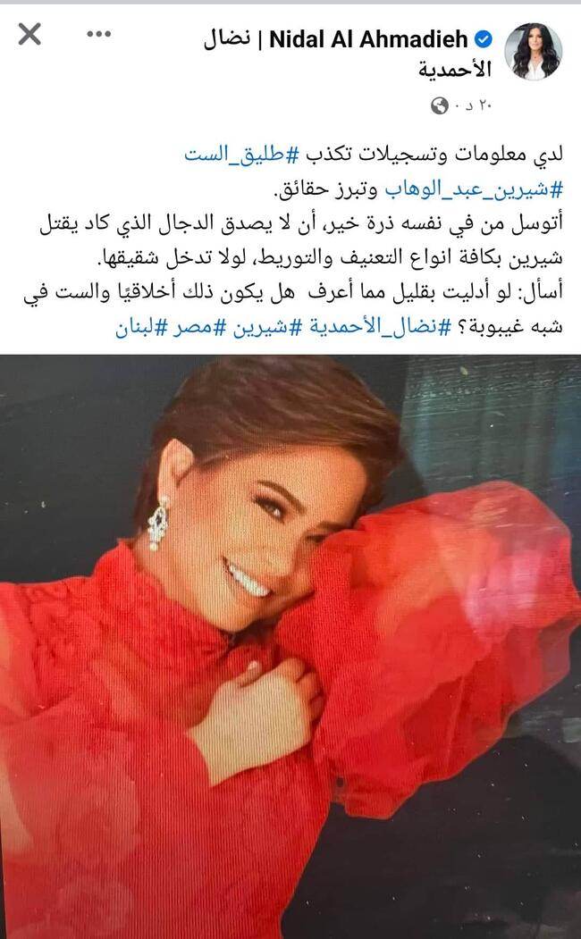 نضال الأحمدية