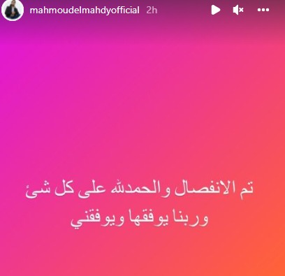 منة عرفة