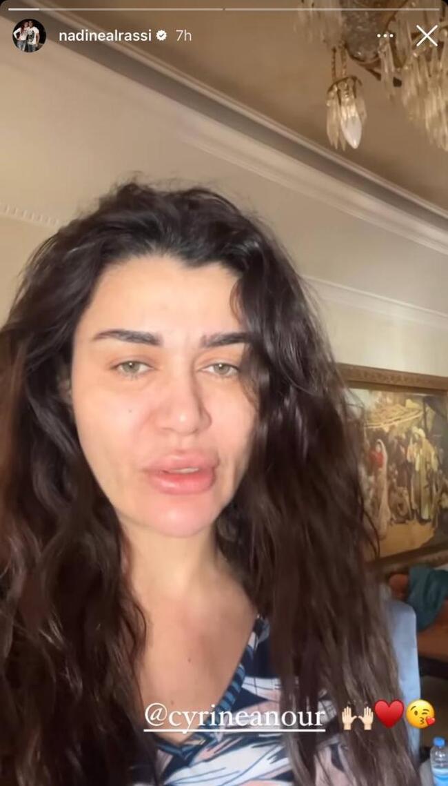 سيرين عبدالنور