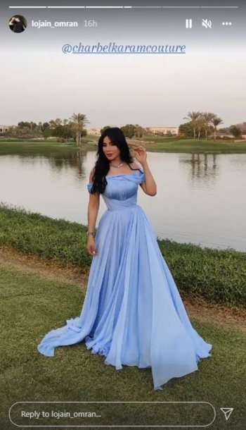 لجين عمران