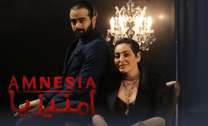 فاطمة الصفي