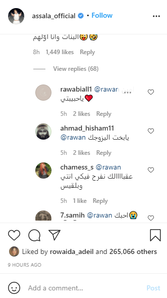 روان بن حسين