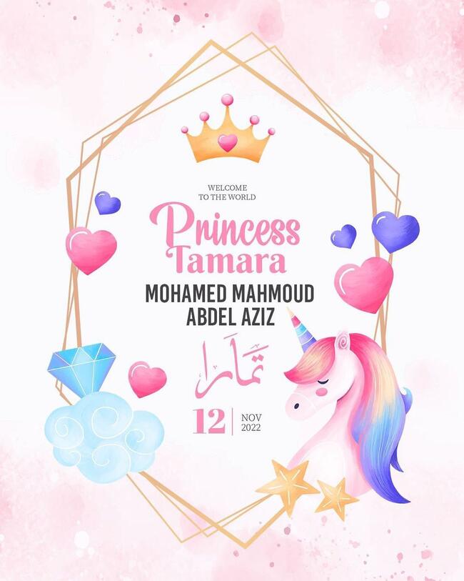 محمود عبدالعزيز