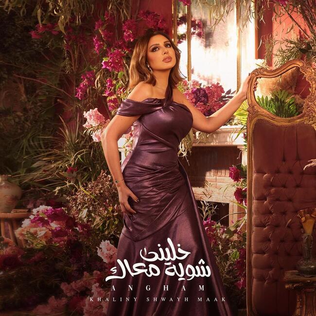 أغاني عيد الحب