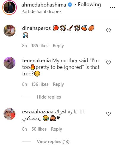 أحمد أبو هشيمة