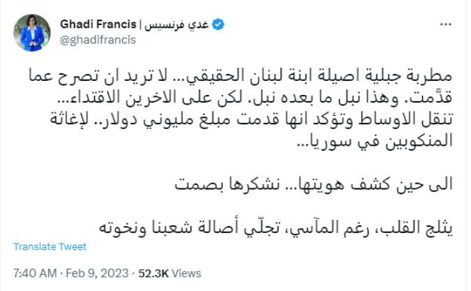نجوى كرم