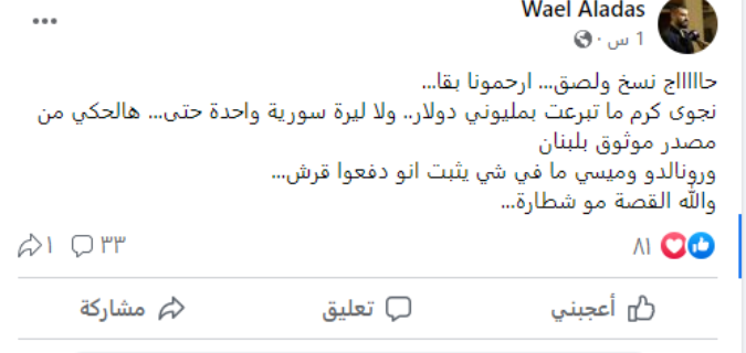 نجوى كرم