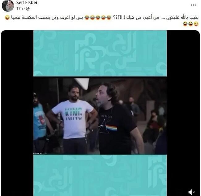 سيف الدين سبيعي