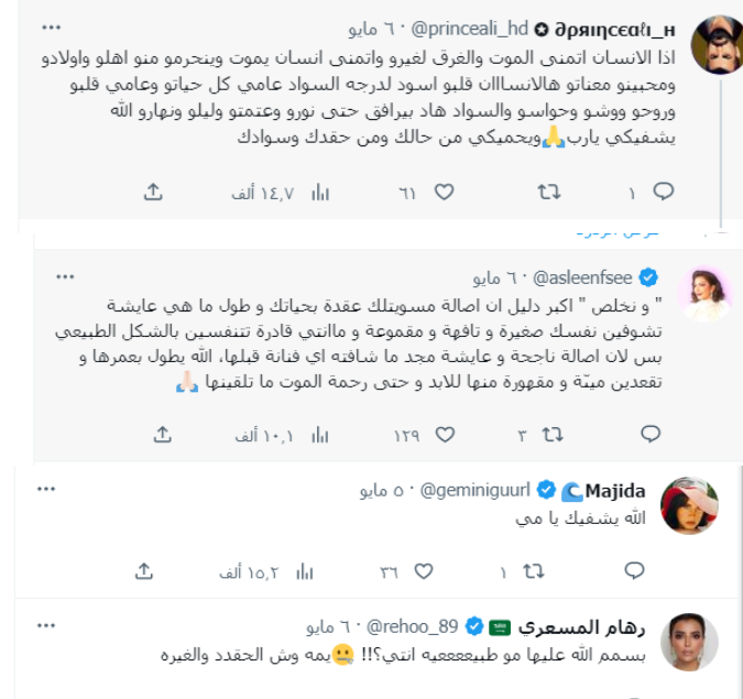أصالة 