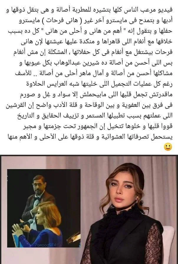 أصالة