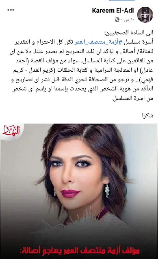 أصالة
