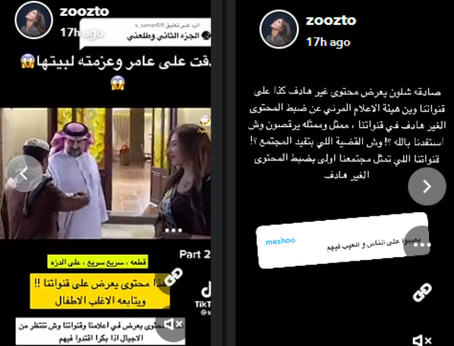 فوز العتيبي