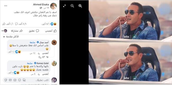 أحمد السقا