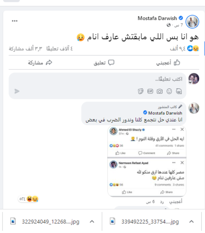 مصطفى درويش