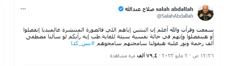 مصطفى درويش