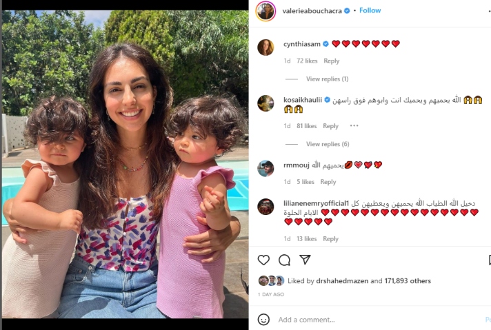 فاليري أبو شقرا