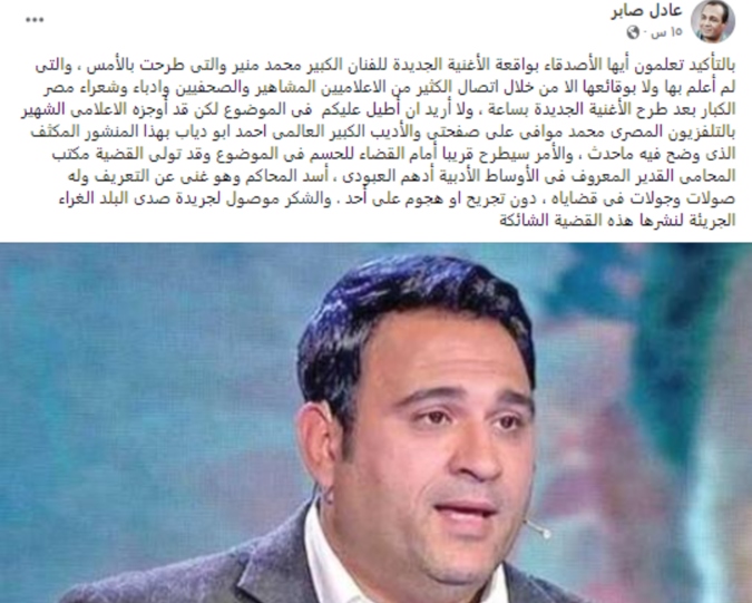 أكرم حسني