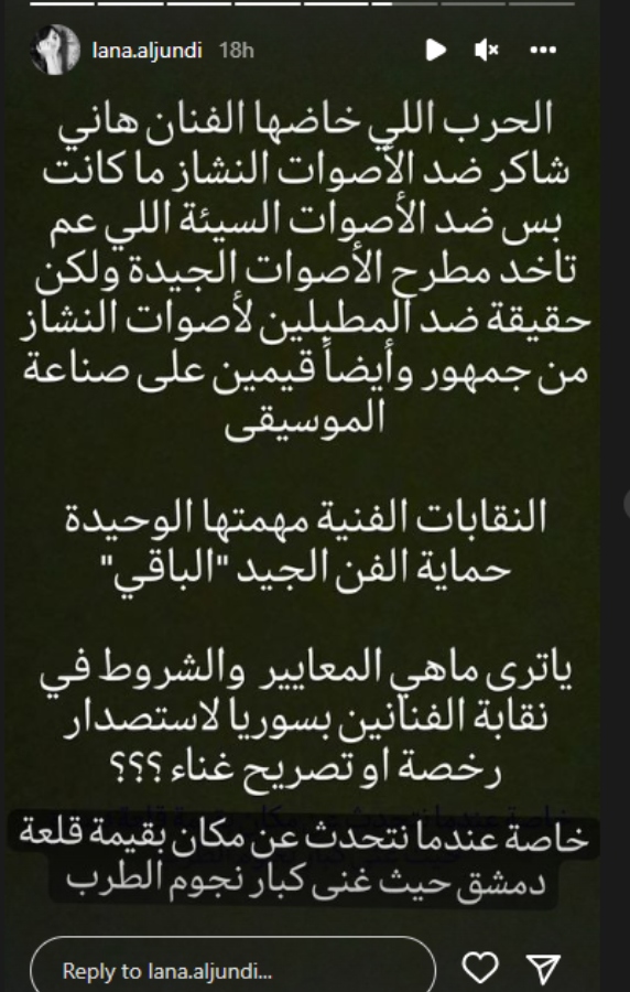 سيف نبيل 
