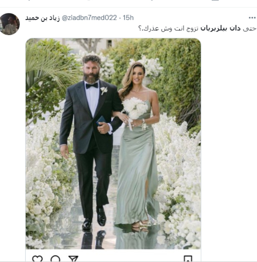 دان بيلزيريان