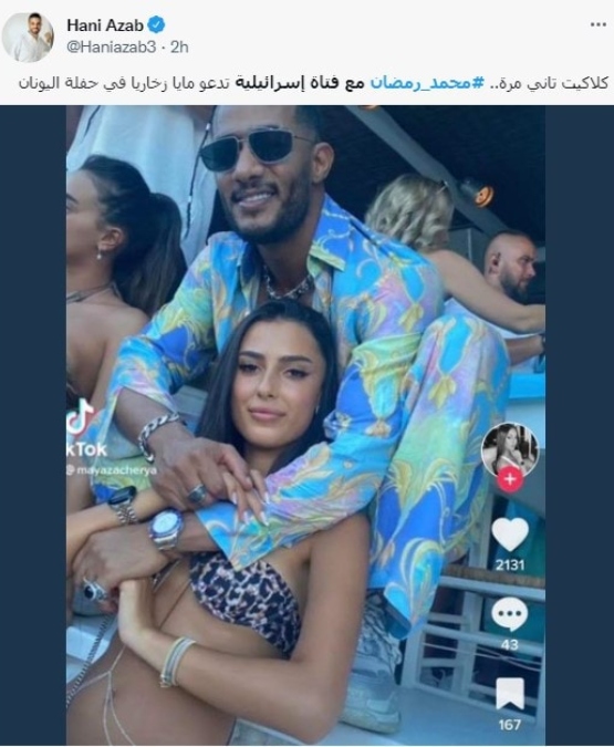 محمد رمضان