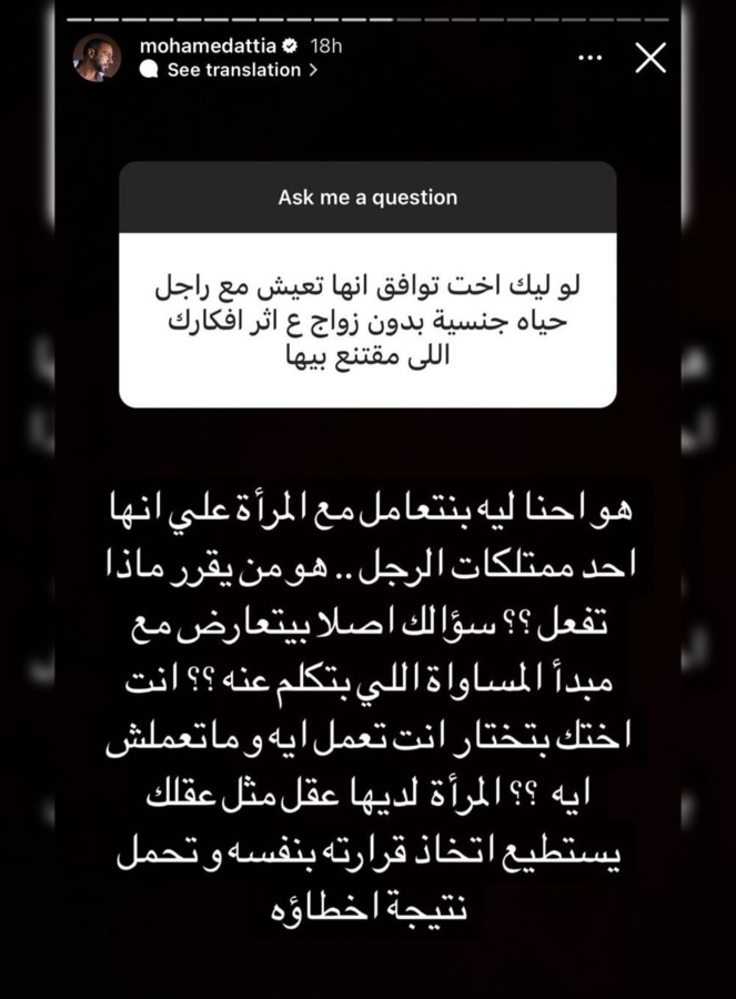 محمد عطية