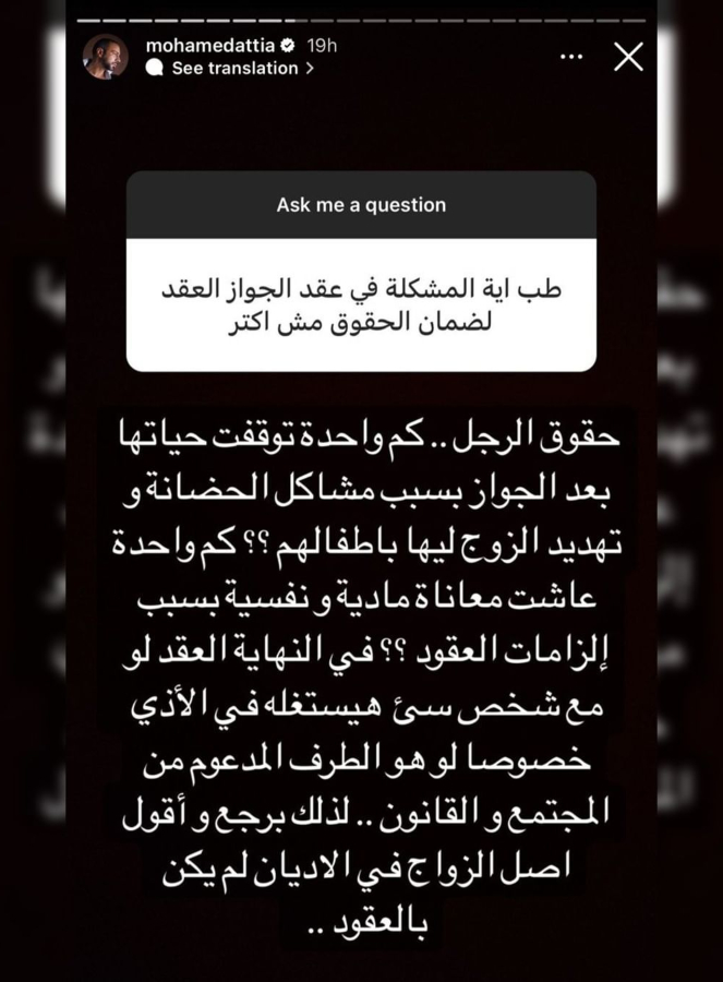 محمد عطية