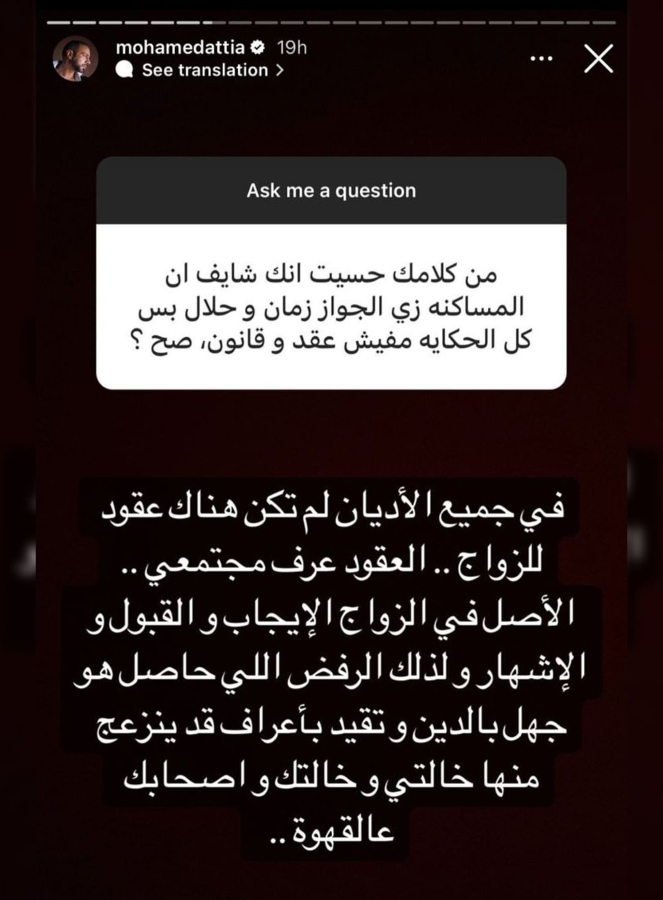 محمد عطية