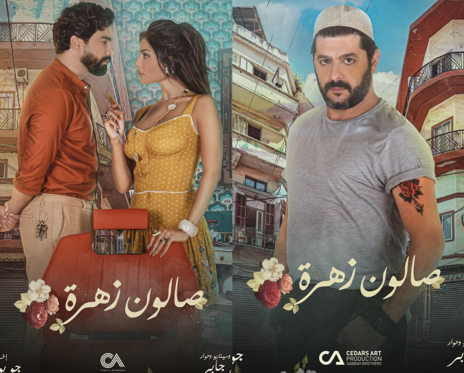 طوني عيسى