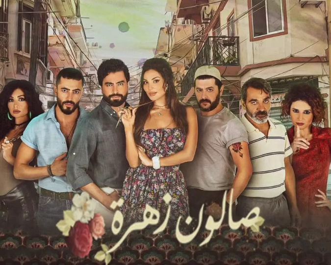 طوني عيسى