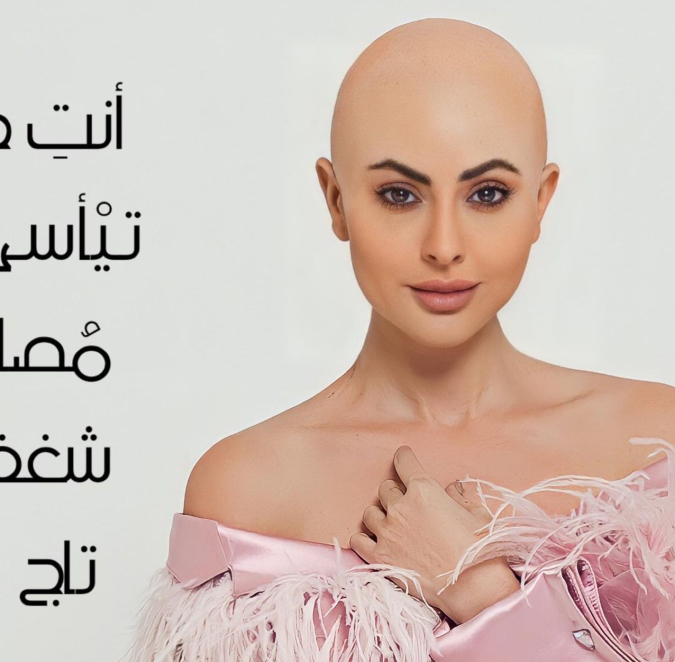مريم حسين