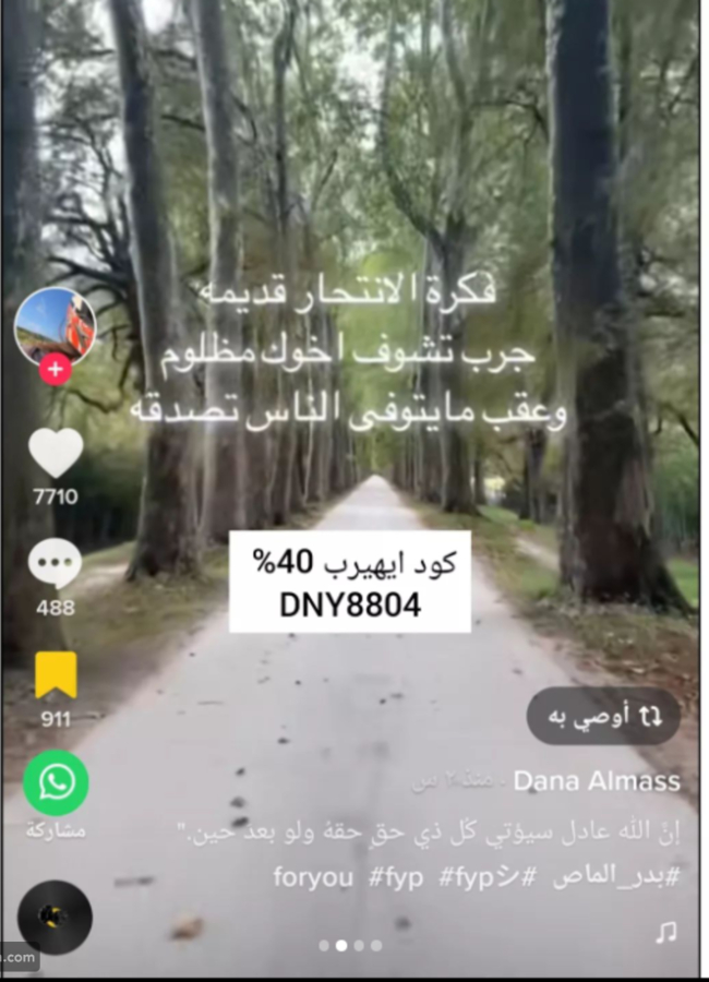 فرح الهادي