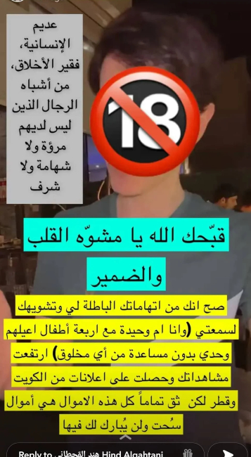 هند القحطاني