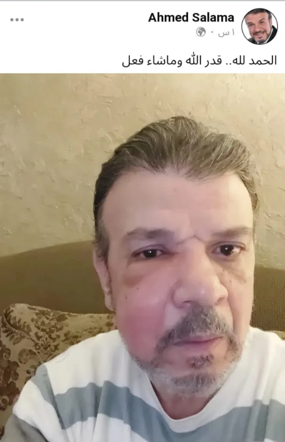 أحمد سلامة
