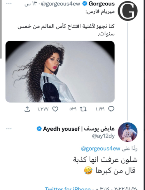 عايض يوسف