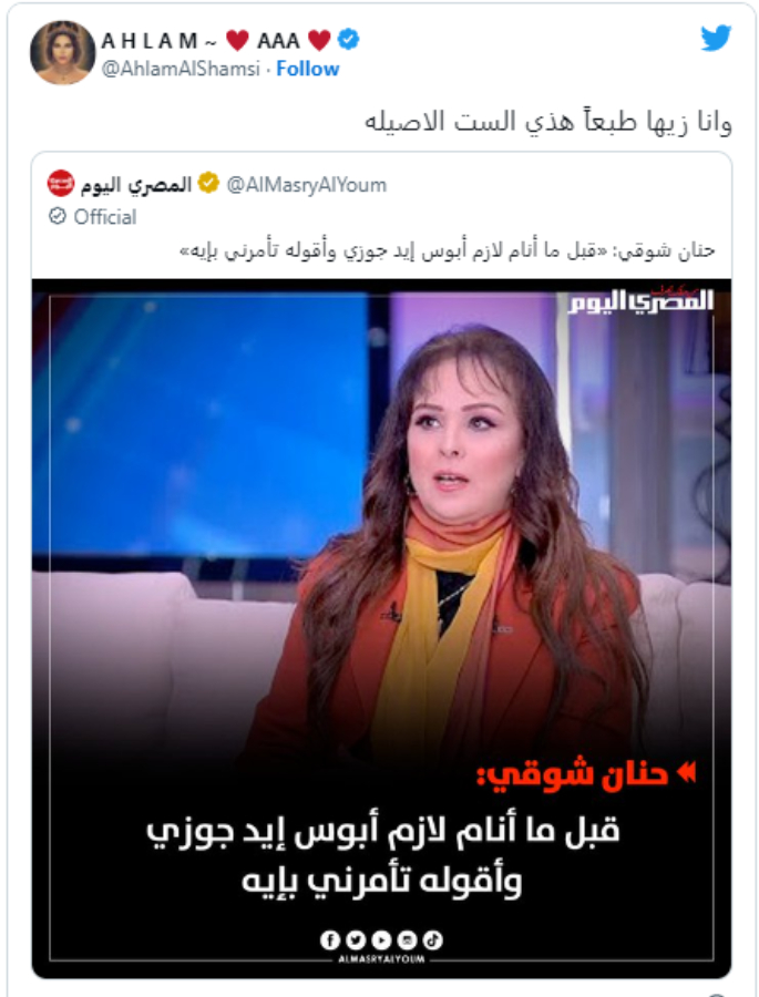 أحلام