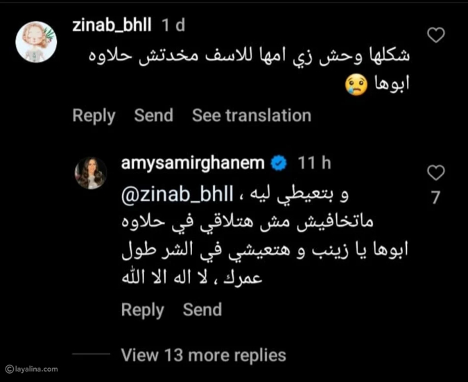 دنيا سمير غانم