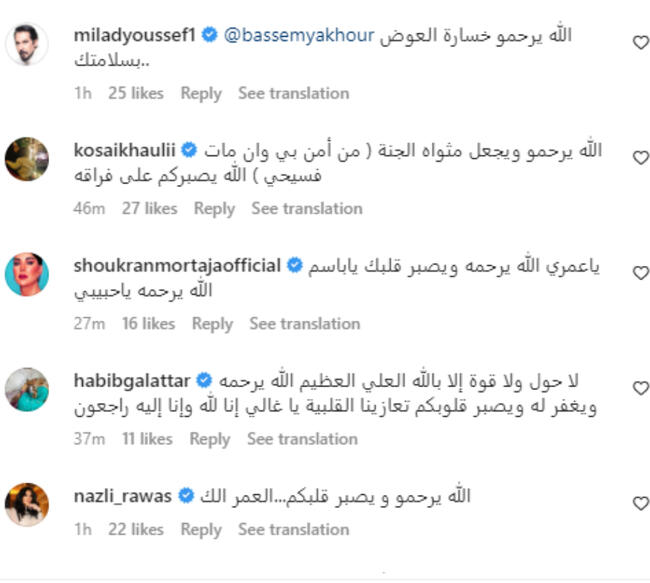 باسم ياخور