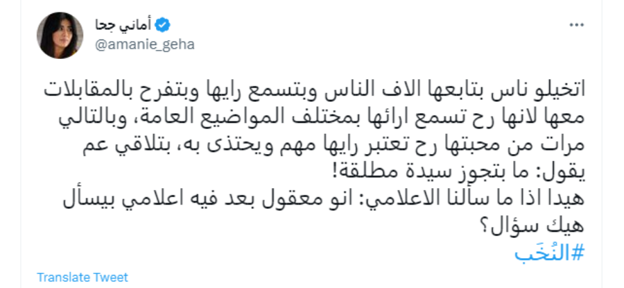 طوني عيسى
