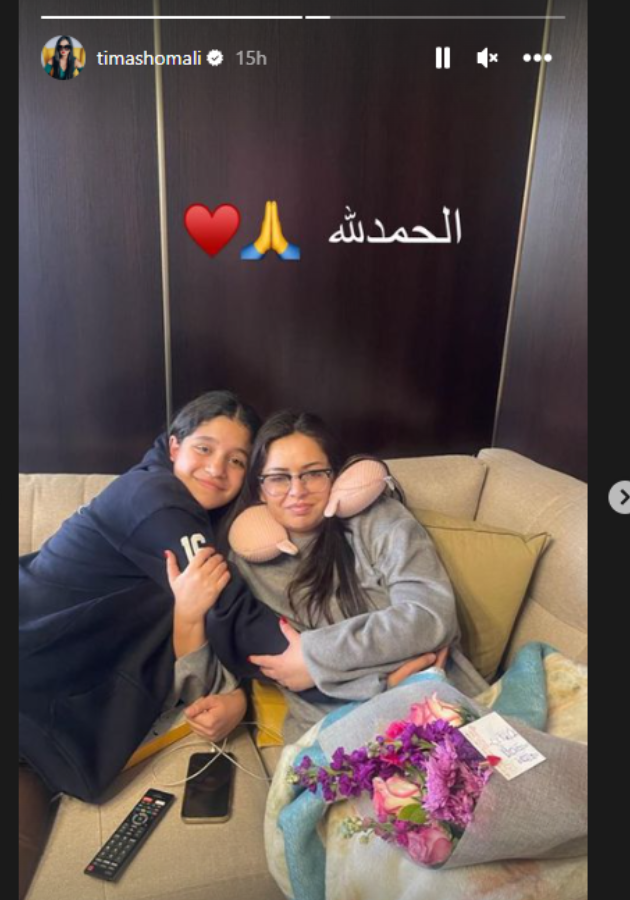 تيما الشوملي